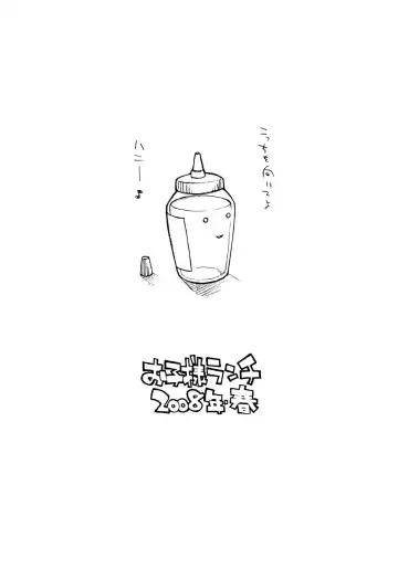 [Hirayan - Nishinozawa Kaorisuke] Oko-sama One-touch V2 Fhentai - Page 14