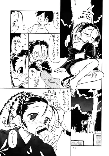 [Hirayan - Lemonteapot - Nishinozawa Kaorisuke] Okosama Lunch Natsu no Omohide Fhentai - Page 10