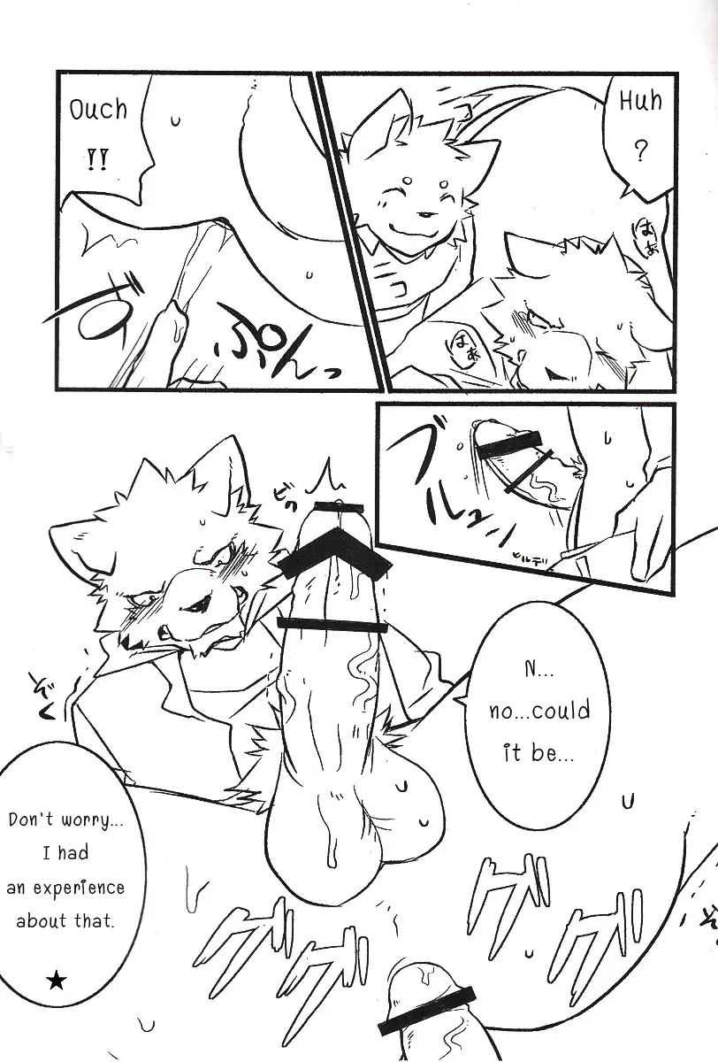 [Kenn] Okyakusama Irasshaimase 2 | Mr. Customer 2 Fhentai - Page 10