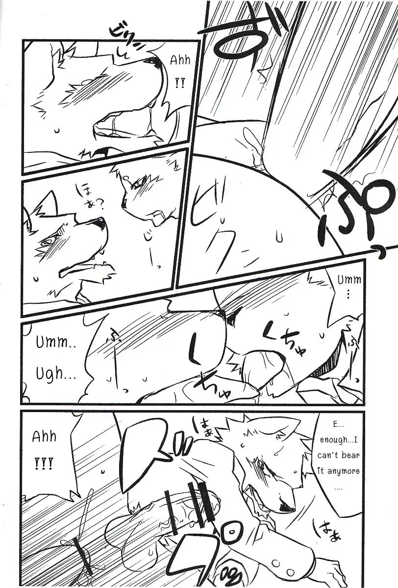 [Kenn] Okyakusama Irasshaimase 2 | Mr. Customer 2 Fhentai - Page 11