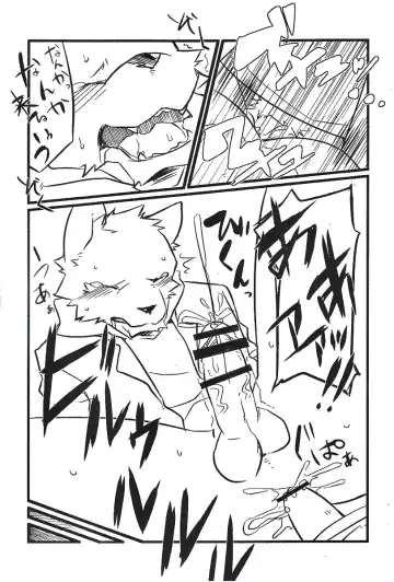 [Kenn] Okyakusama Irasshaimase 2 | Mr. Customer 2 Fhentai - Page 12