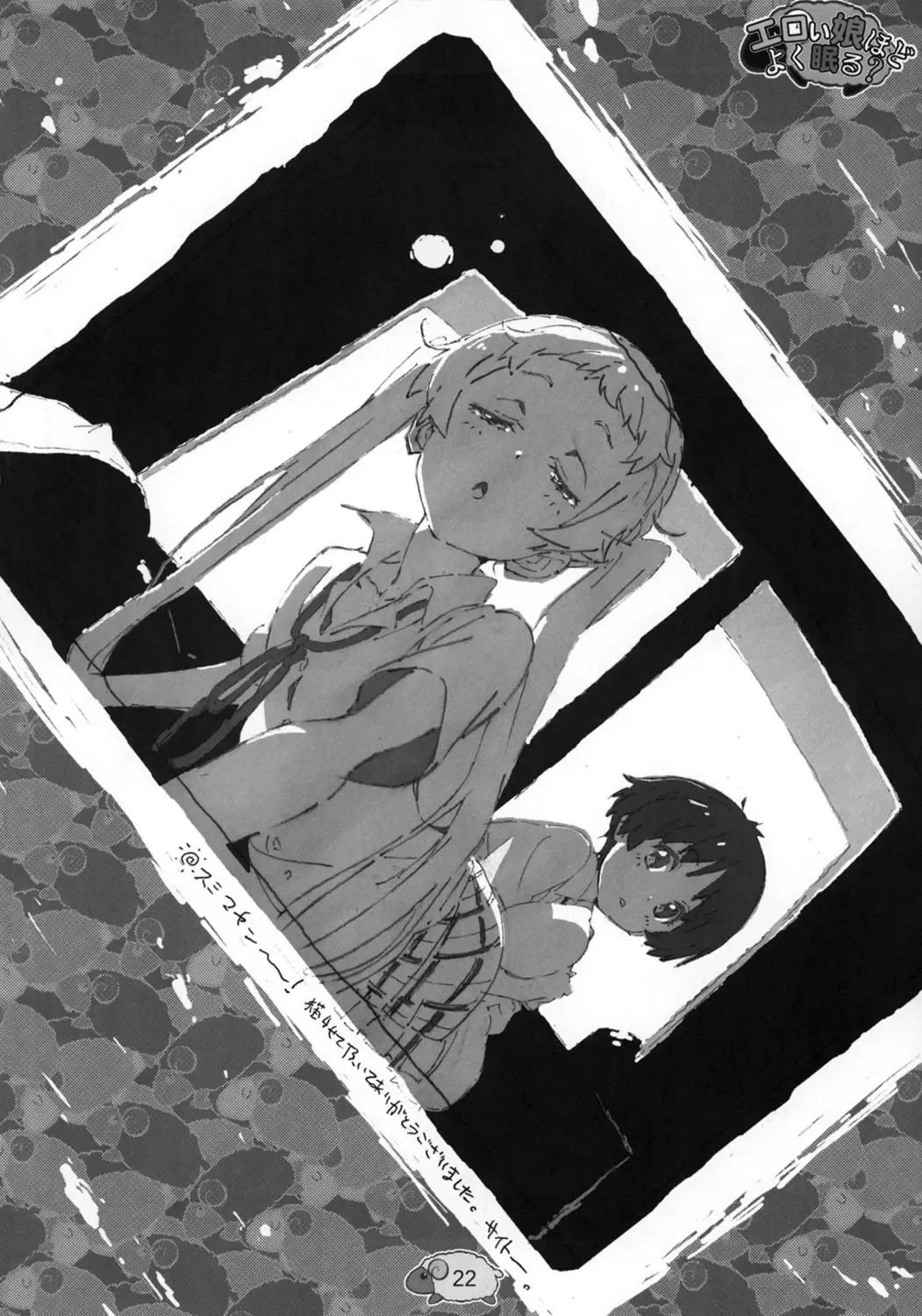 [Ajoea - Makinon Tm - Tsukiyoshi Hiroki] Eroi Yatsu hodo Yoku Nemuru? Fhentai - Page 21