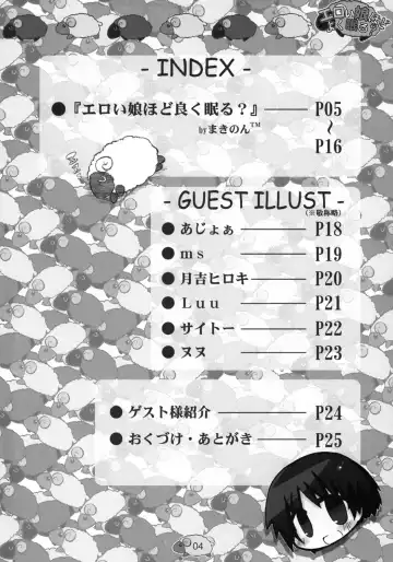 [Ajoea - Makinon Tm - Tsukiyoshi Hiroki] Eroi Yatsu hodo Yoku Nemuru? Fhentai - Page 3