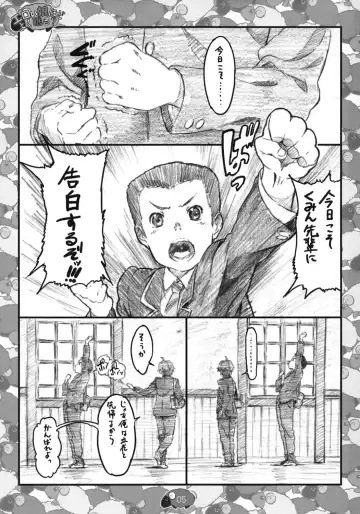 [Ajoea - Makinon Tm - Tsukiyoshi Hiroki] Eroi Yatsu hodo Yoku Nemuru? Fhentai - Page 4