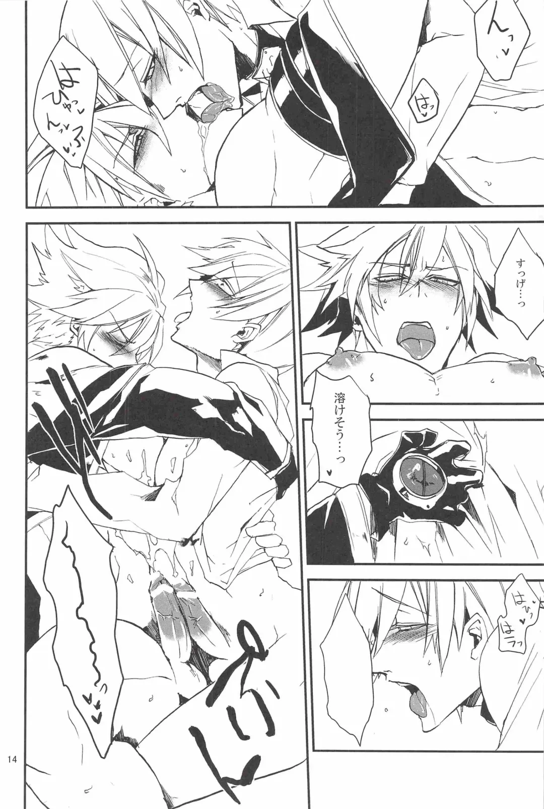 [Rokusuke] Inu Hebi Donburi Fhentai - Page 14