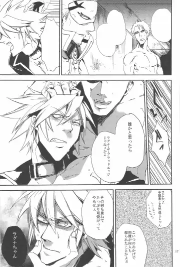 [Rokusuke] Inu Hebi Donburi Fhentai - Page 17