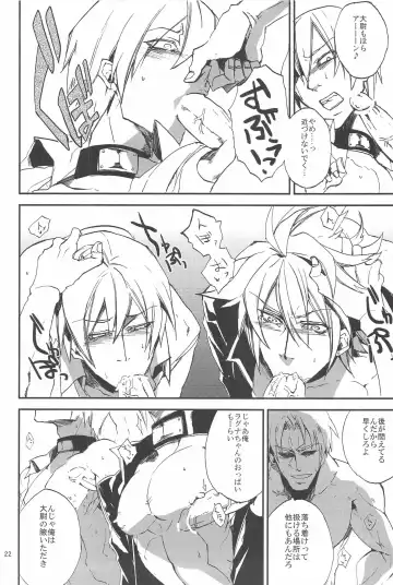 [Rokusuke] Inu Hebi Donburi Fhentai - Page 22