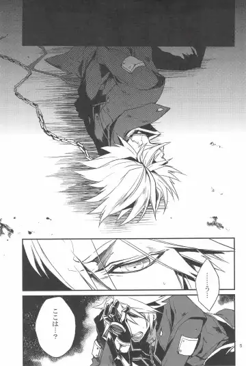 [Rokusuke] Inu Hebi Donburi Fhentai - Page 5