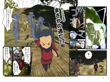 だいたい週刊 数頁 4号 Fhentai - Page 3