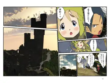 だいたい週刊 数頁 4号 Fhentai - Page 4