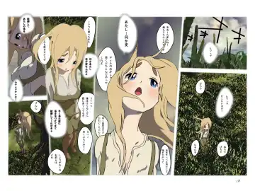 だいたい週刊 数頁 4号 Fhentai - Page 7