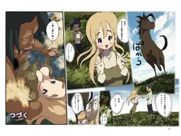 だいたい週刊 数頁 4号 Fhentai - Page 8