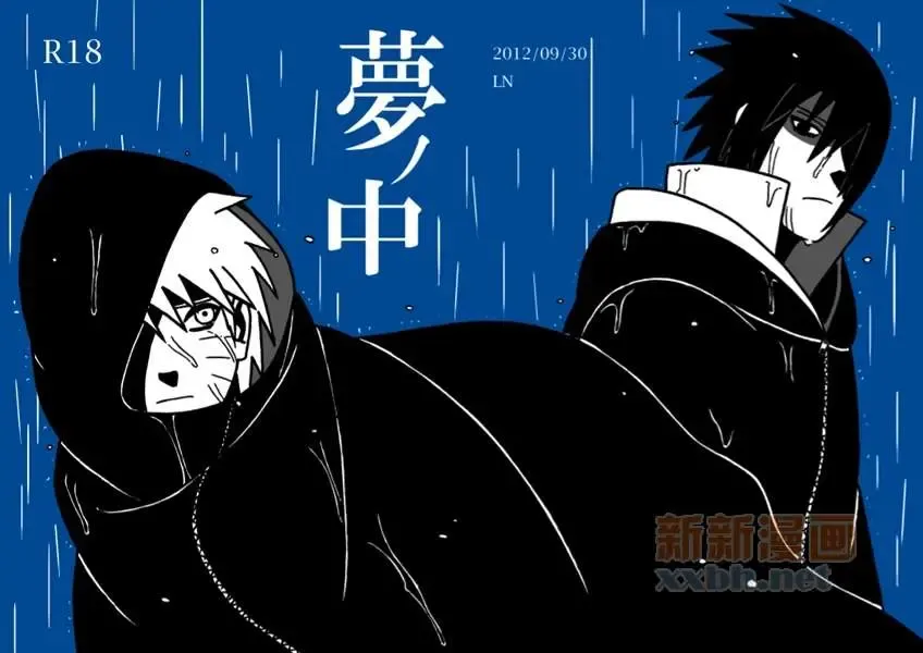 夢中 Fhentai - Page 1