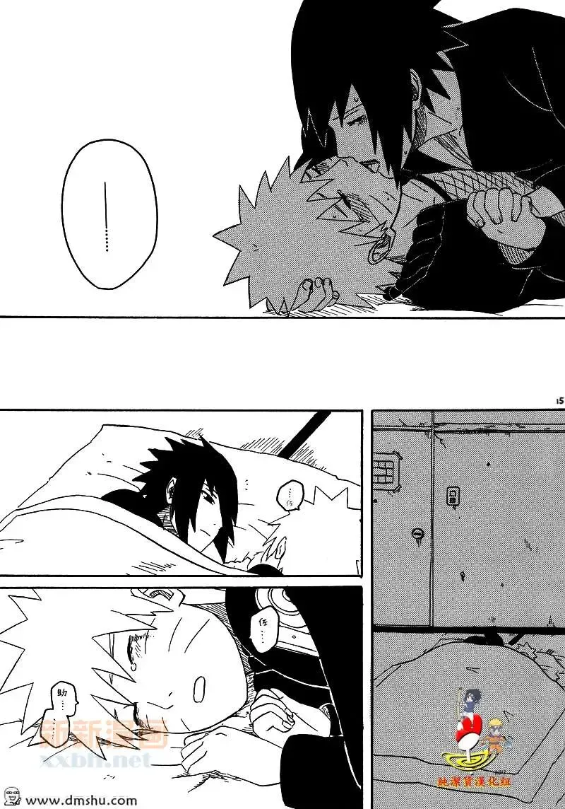 夢中 Fhentai - Page 14