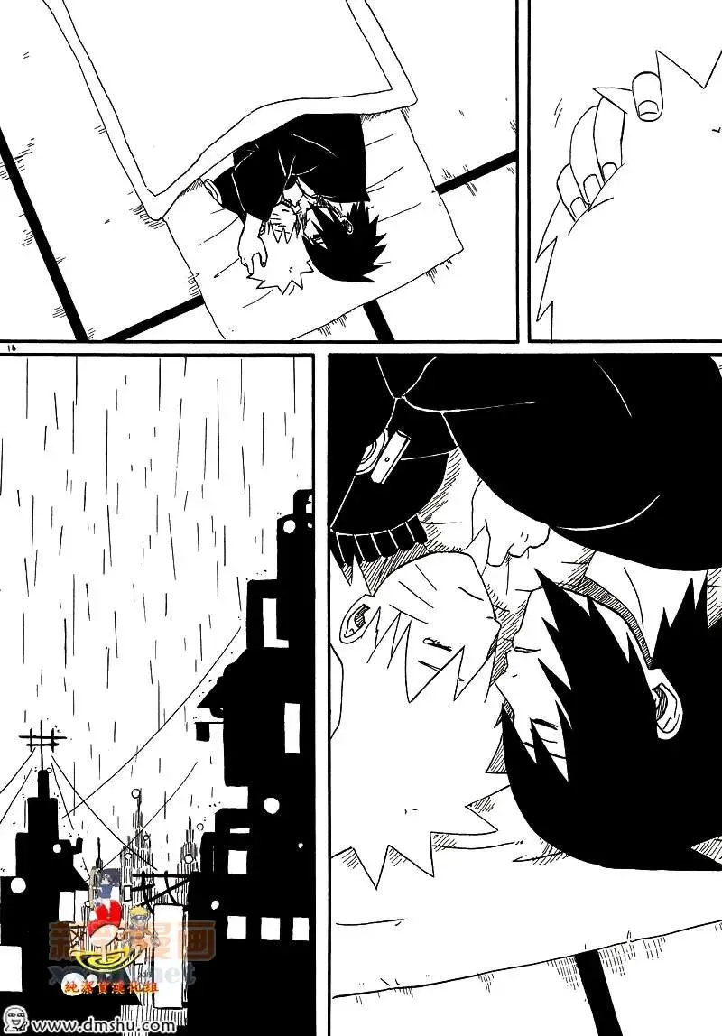 夢中 Fhentai - Page 15