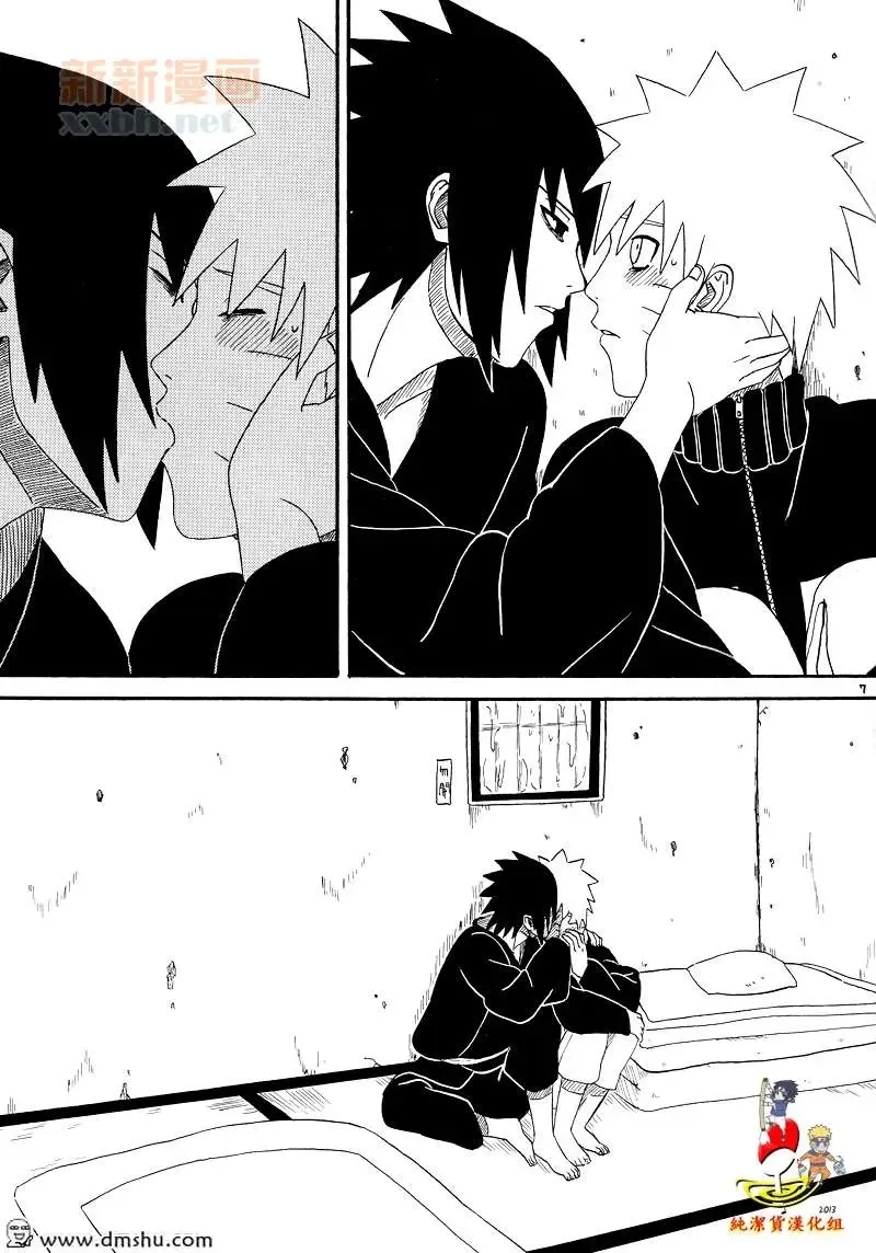 夢中 Fhentai - Page 6