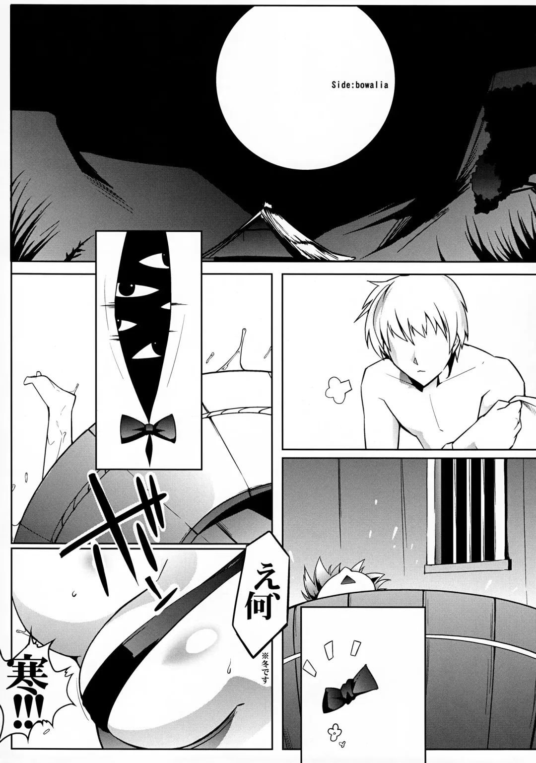 [Ashima Takumi - Bowalia] Migi ue Hidari Shita Aiaigasa Fhentai - Page 14