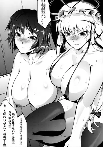 [Ashima Takumi - Bowalia] Migi ue Hidari Shita Aiaigasa Fhentai - Page 15