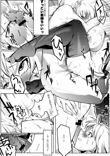 [Ashima Takumi - Bowalia] Migi ue Hidari Shita Aiaigasa Fhentai - Page 19