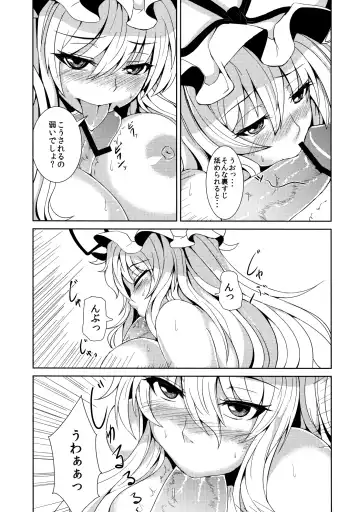 [Ashima Takumi - Bowalia] Migi ue Hidari Shita Aiaigasa Fhentai - Page 6