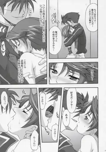 [Chiro] Steel Heroine Vol. 2 Fhentai - Page 16