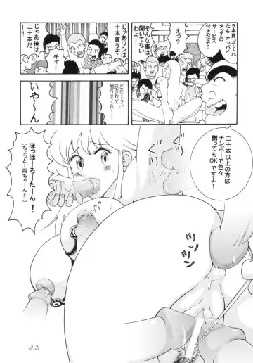 [Machi Gaita - Merubo Run] Kochikame Dynamite 2002 Summer 13 Fhentai - Page 42