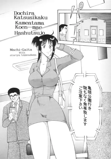 [Machi Gaita - Merubo Run] Kochikame Dynamite 2002 Summer 13 Fhentai - Page 8