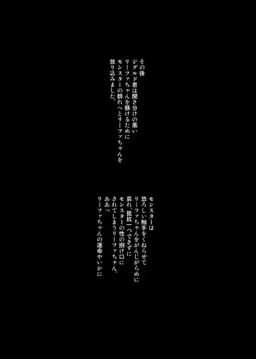 [Akadama] Haiboku Heroine R Fhentai - Page 31