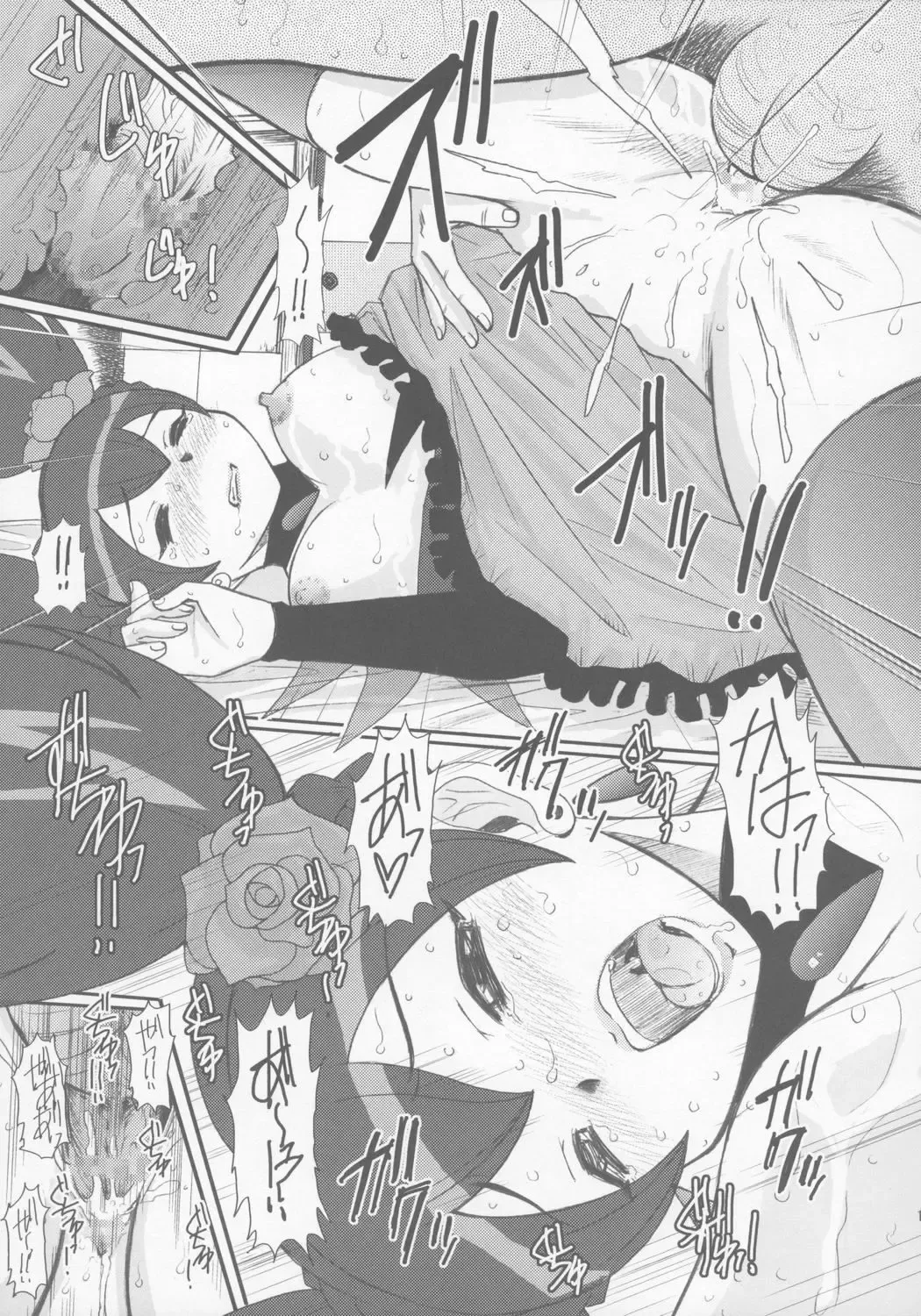 [Haruhonya] Utsukushii Kuro ga Suki Fhentai - Page 14