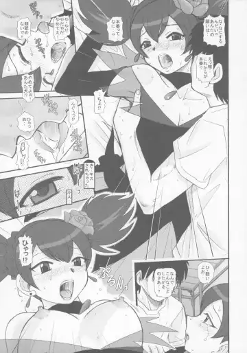 [Haruhonya] Utsukushii Kuro ga Suki Fhentai - Page 10