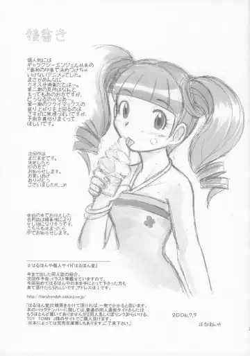 [Haruhonya] Utsukushii Kuro ga Suki Fhentai - Page 24