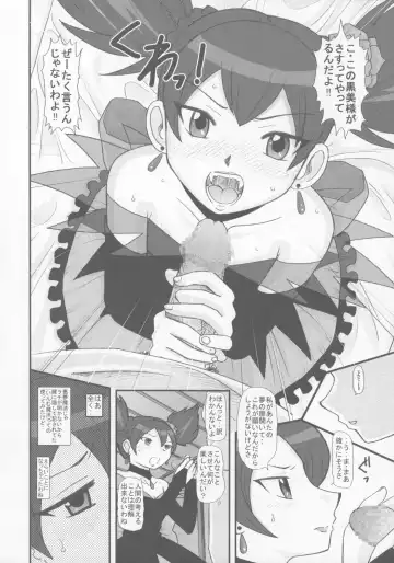 [Haruhonya] Utsukushii Kuro ga Suki Fhentai - Page 5