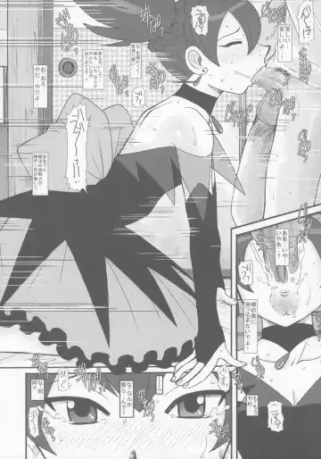 [Haruhonya] Utsukushii Kuro ga Suki Fhentai - Page 7