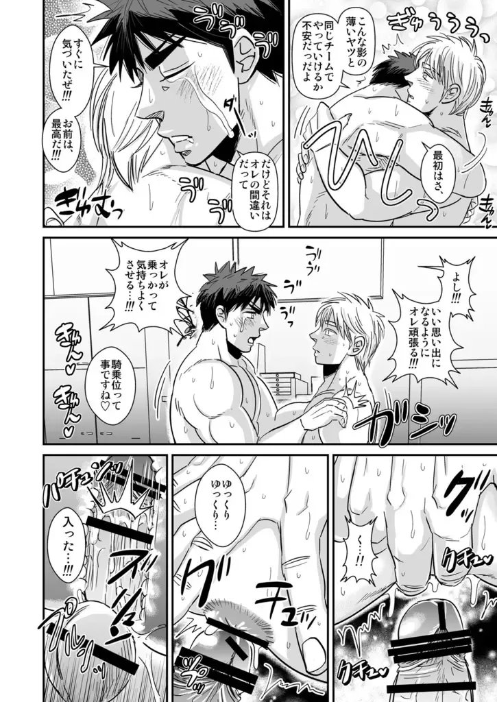 [Utsubo Kazura] Kagami Taiga no Ero body! Fhentai - Page 13