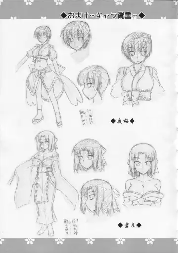 [Yositama] Sexual Versus Fhentai - Page 22