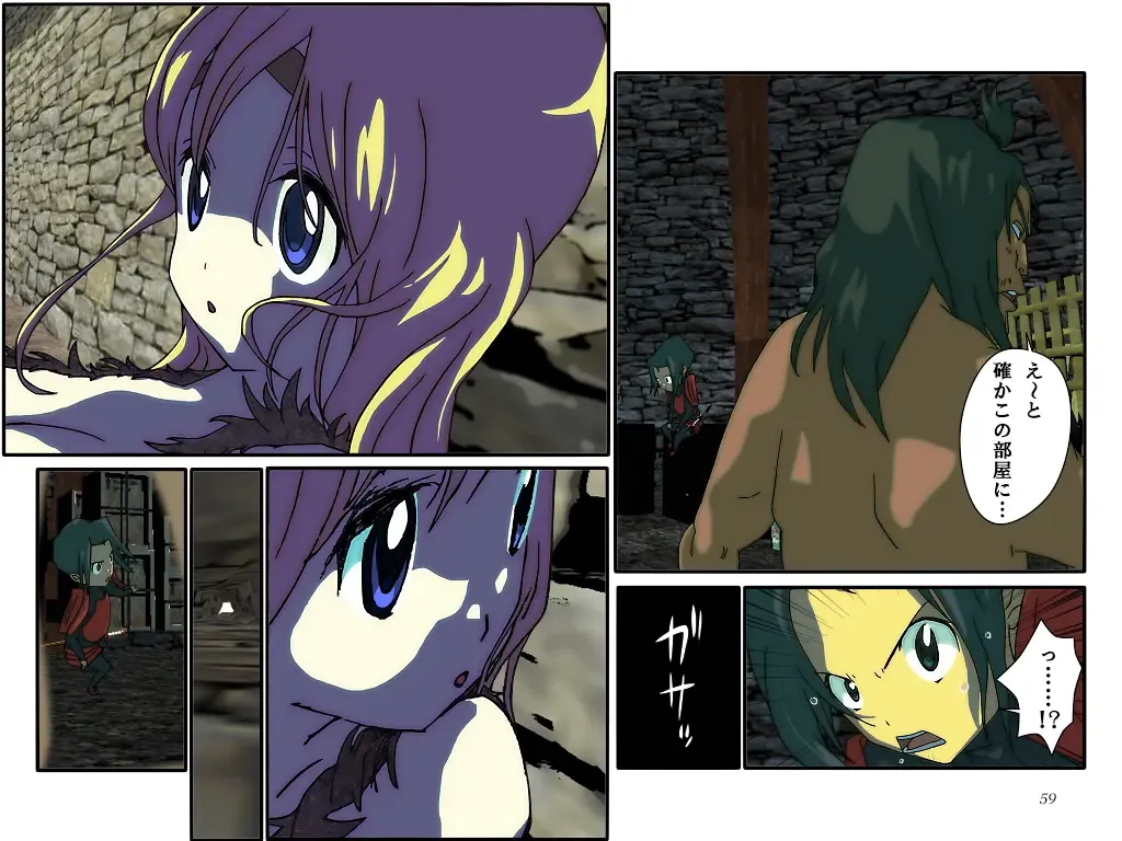 めざせ!週刊 数頁 12号 Fhentai - Page 2