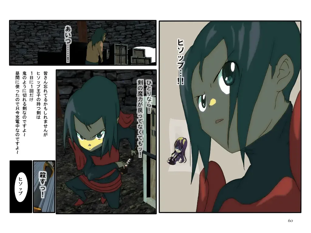 めざせ!週刊 数頁 12号 Fhentai - Page 3