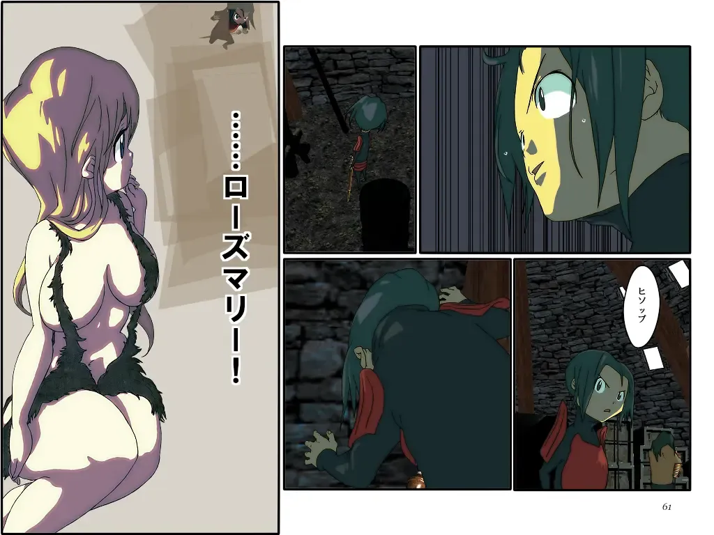 めざせ!週刊 数頁 12号 Fhentai - Page 4