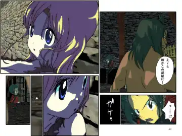 めざせ!週刊 数頁 12号 Fhentai - Page 2