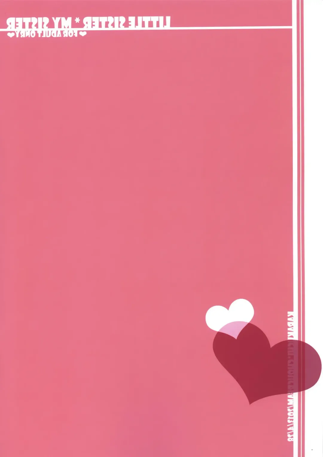 [Karakuchi Choucream] Little Sister My Sister Fhentai - Page 17