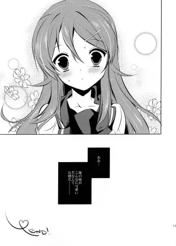 [Karakuchi Choucream] Little Sister My Sister Fhentai - Page 15