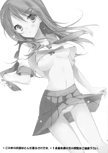 [Karakuchi Choucream] Little Sister My Sister Fhentai - Page 2