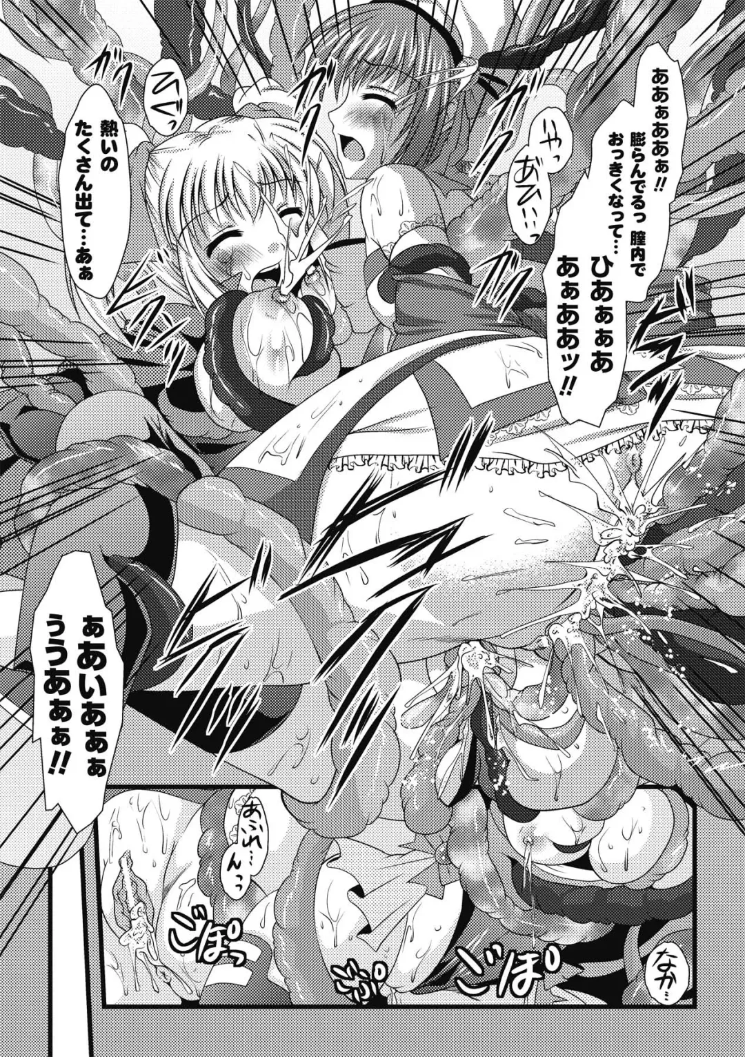 [Maccha Chamomo - Marneko - Matsunami Rumi] Shokushu Injoku Anthology Comics Vol. 1 Fhentai - Page 43