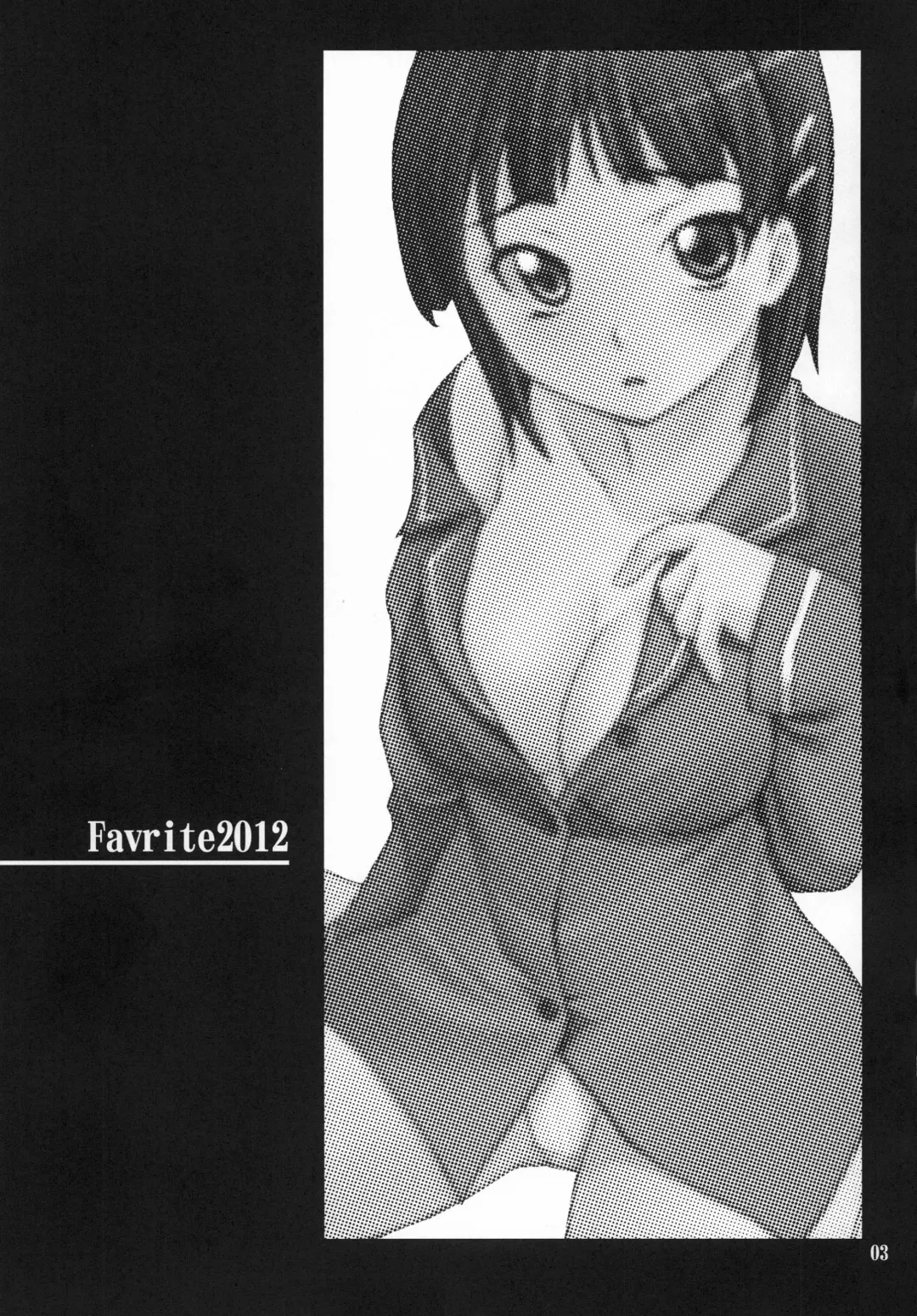 [Hozumi Takashi] Favorite 2012 Fhentai - Page 3
