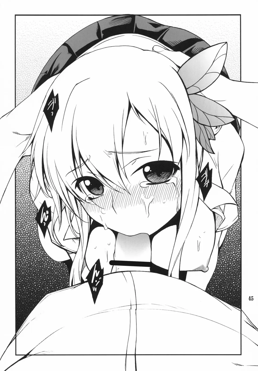 [Hozumi Takashi] Favorite 2012 Fhentai - Page 45