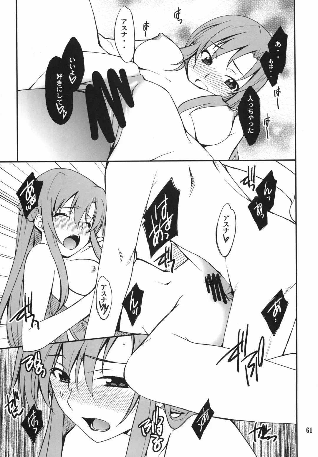 [Hozumi Takashi] Favorite 2012 Fhentai - Page 61