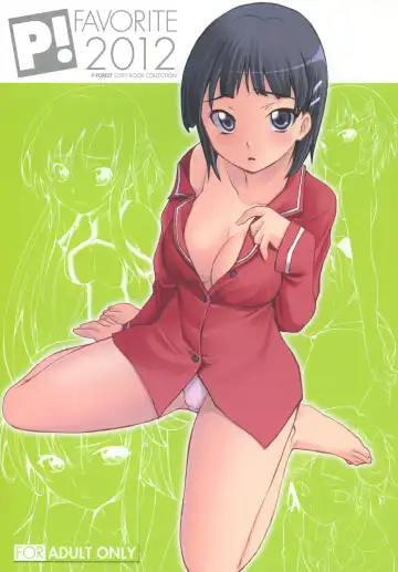 Read [Hozumi Takashi] Favorite 2012 - Fhentai