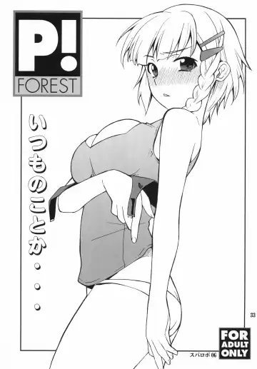 [Hozumi Takashi] Favorite 2012 Fhentai - Page 33