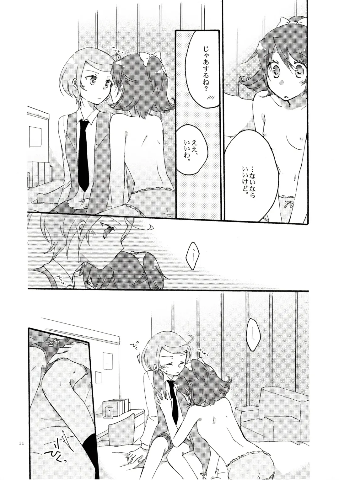 [Hiroto - Sekihara] Ai no Mikiri Hassha Fhentai - Page 10