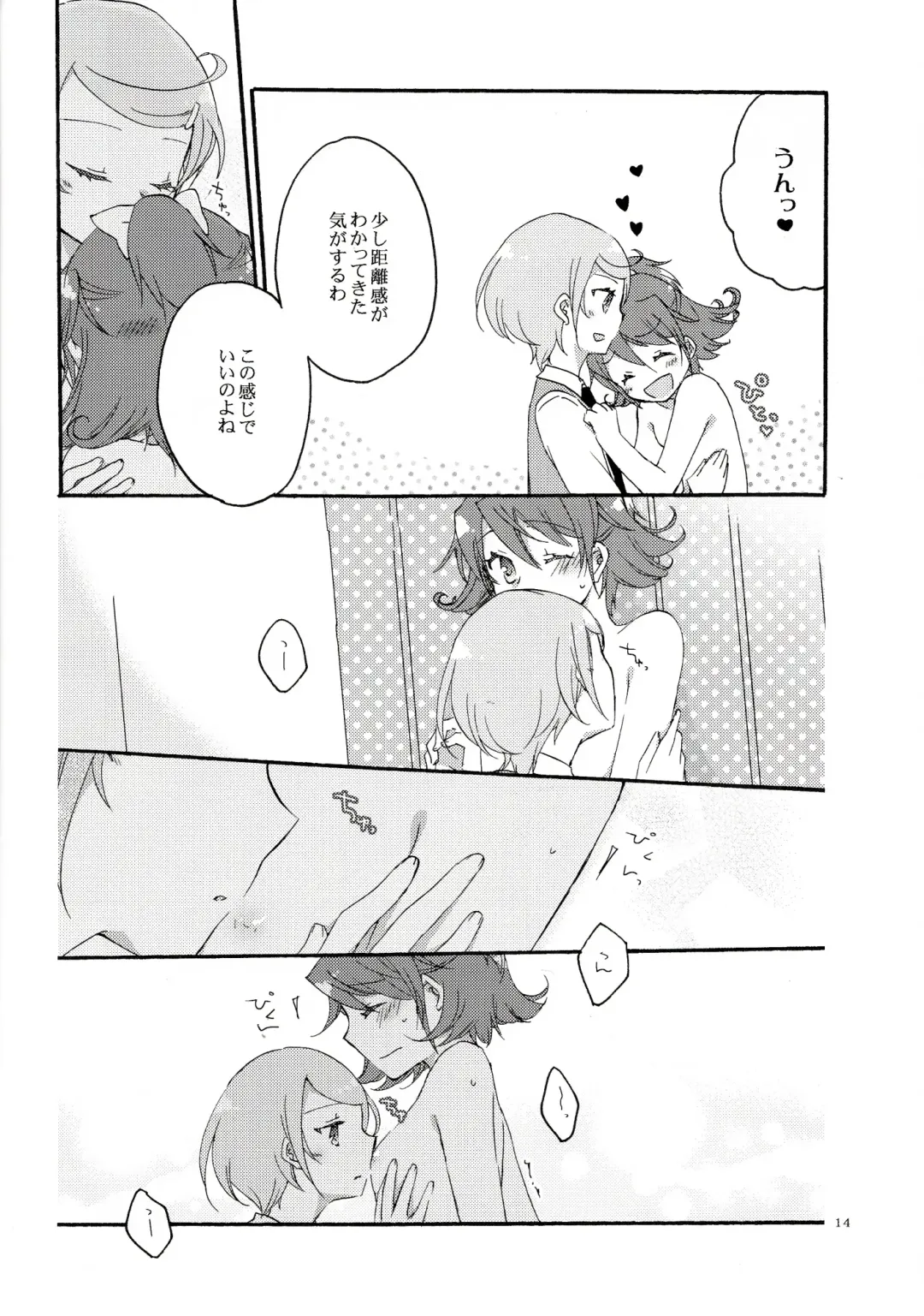 [Hiroto - Sekihara] Ai no Mikiri Hassha Fhentai - Page 13